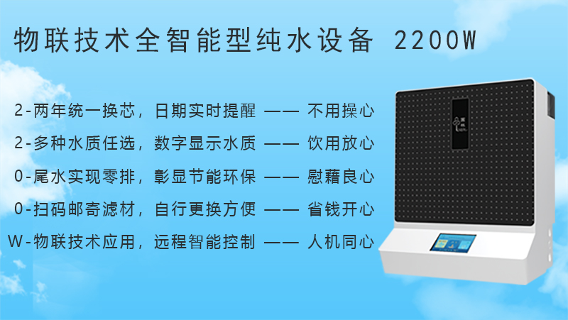 國林告訴您更換凈水器濾芯的時(shí)間