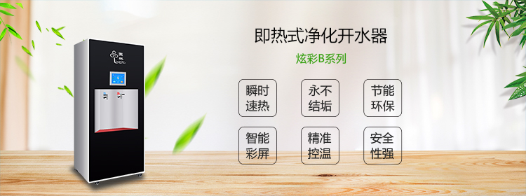 很多企業(yè)不知道的秘密，為什么要使用國(guó)林節(jié)能開水器