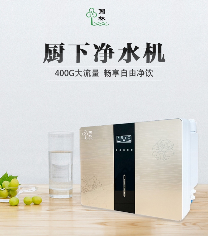 家用凈水機(jī)什么牌子好，哪個(gè)牌子性價(jià)比高！