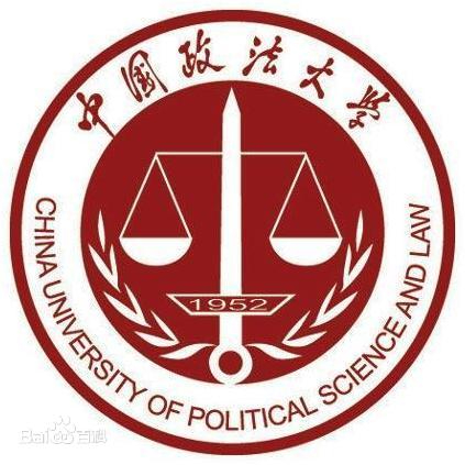 中國政法大學